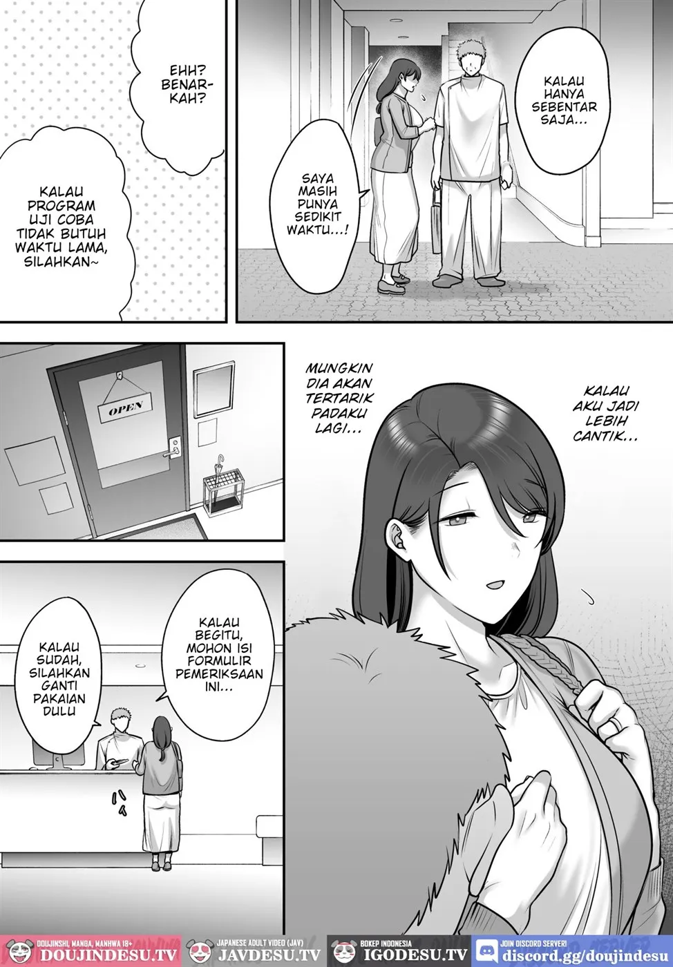 Less na Hitozuma ga Akutoku Massage ni Hamaru Riyuu - Page 9